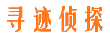 北戴河市侦探公司